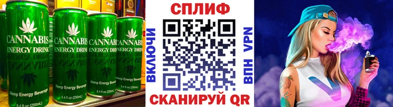 ОМГ ОМГ ссылки  Северодвинск  Cannafood конопля 