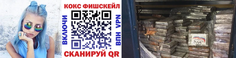 КОКАИН Эквадор  Северодвинск 
