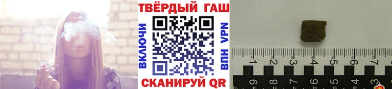 цена наркотик  Северодвинск  Гашиш гашик 