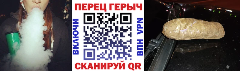 Героин гречка  гидра   Северодвинск 