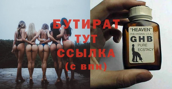 не бодяженный Абаза