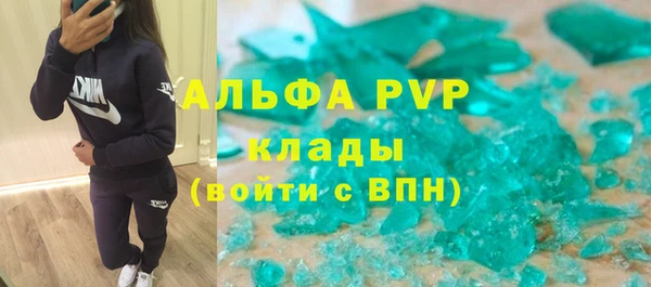 альфа пвп VHQ Арсеньев