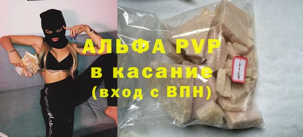 бутик Армянск