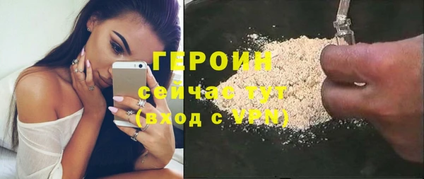 альфа пвп VHQ Арсеньев