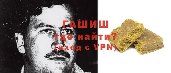 альфа пвп VHQ Арсеньев