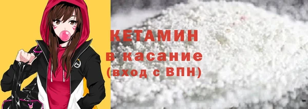 бутик Армянск