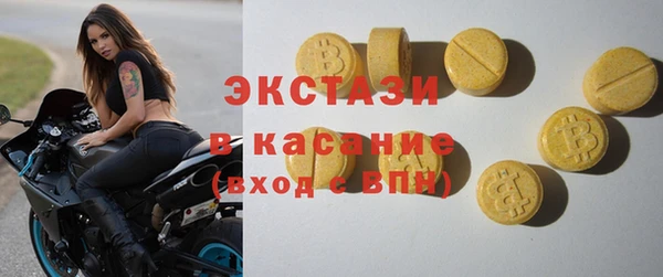 бутик Армянск