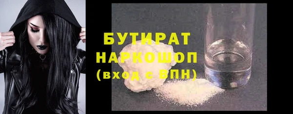 бутик Армянск