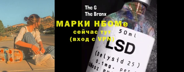 мет Аркадак