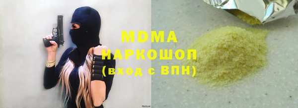 бутик Армянск