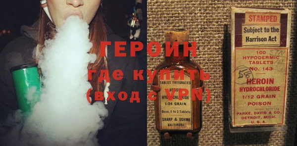 альфа пвп VHQ Арсеньев