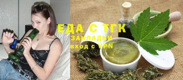 мет Аркадак