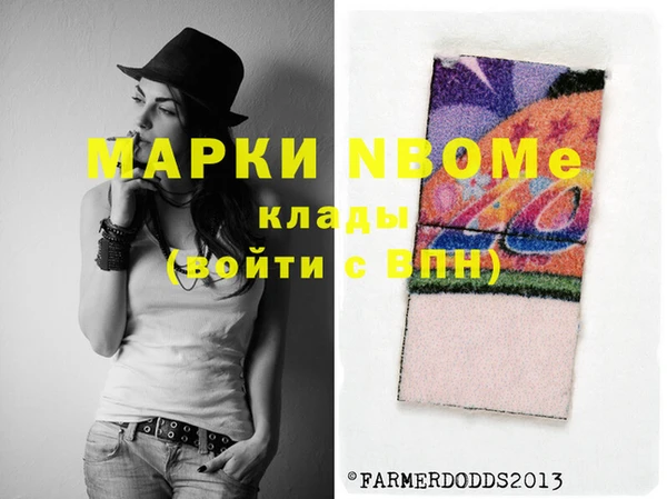 альфа пвп VHQ Арсеньев