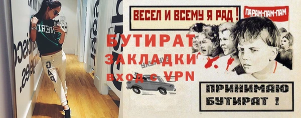 бутик Армянск