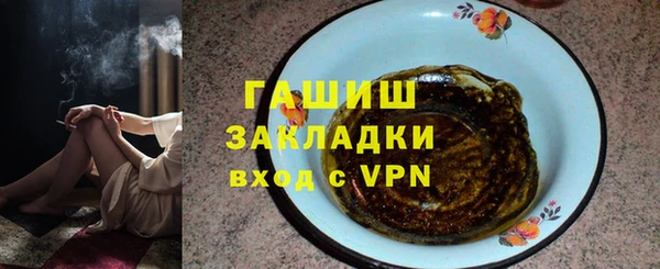 бутик Армянск