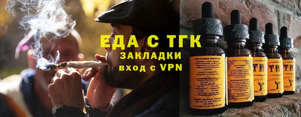 мет Аркадак