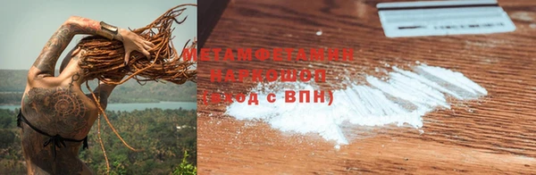мет Аркадак
