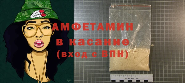 бутик Армянск