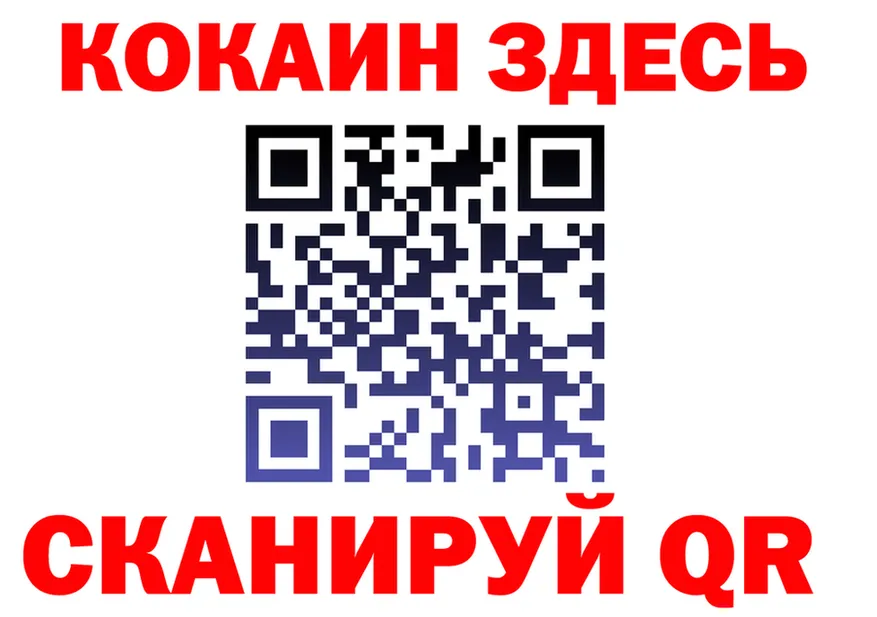МЕФ VHQ рабочий сайт это OMG Северодвинск