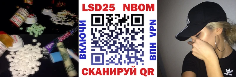 Лсд 25 экстази кислота Северодвинск