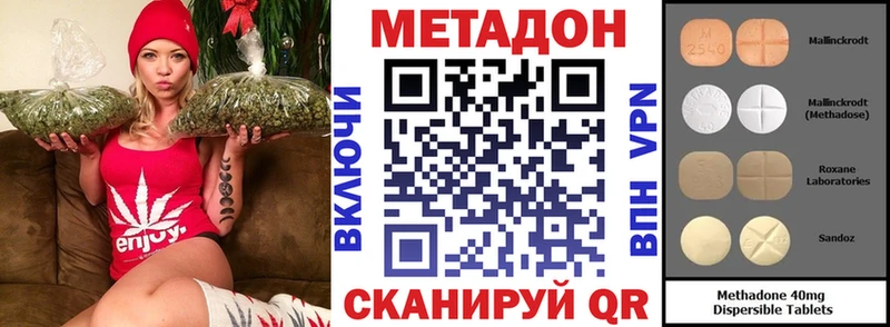 KRAKEN как войти  купить закладку  Северодвинск  МЕТАДОН methadone 