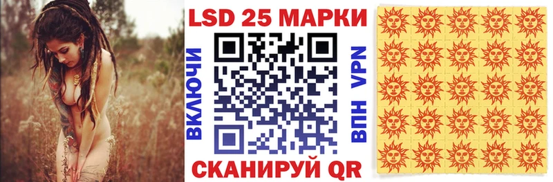 Марки NBOMe 1500мкг  ссылка на мегу tor  Северодвинск 
