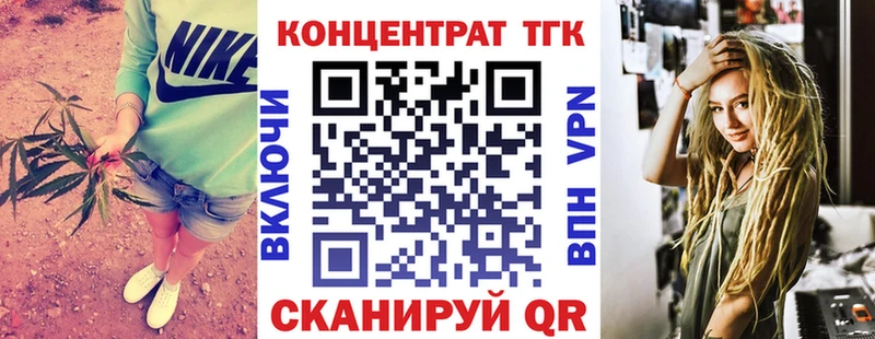 сайты даркнета клад  Северодвинск  Дистиллят ТГК вейп с тгк  ссылка на мегу маркетплейс 