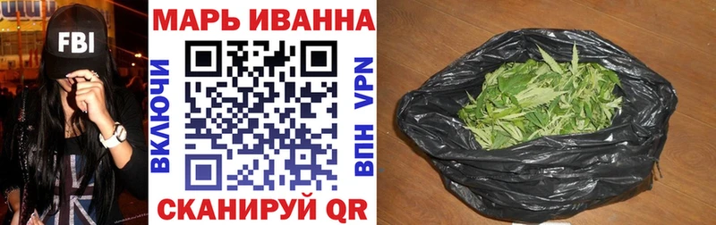 Шишки марихуана White Widow  продажа наркотиков  Северодвинск 